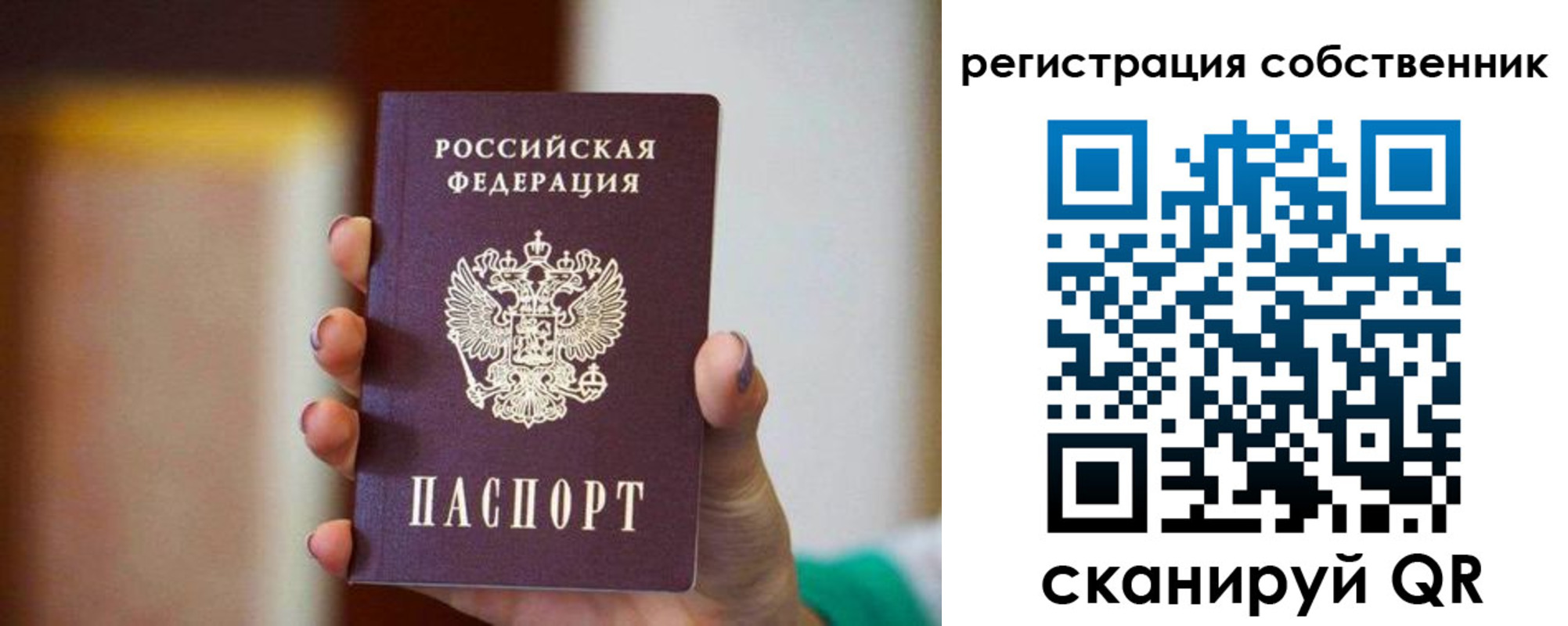 пропишу в квартире в Талице