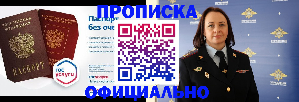 регистрация в Талице