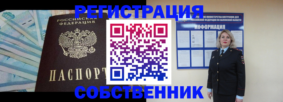 временная регистрация госуслуги в Талице
