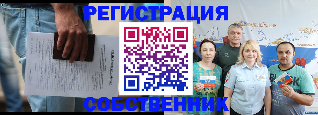 регистрация для дет. сада в Талице